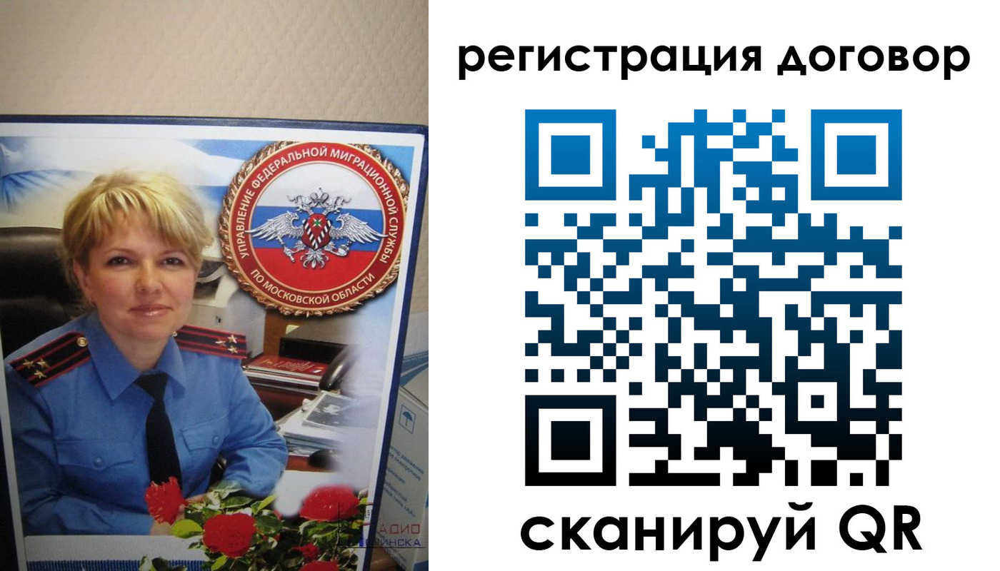 прописка поиск в Красноуральске