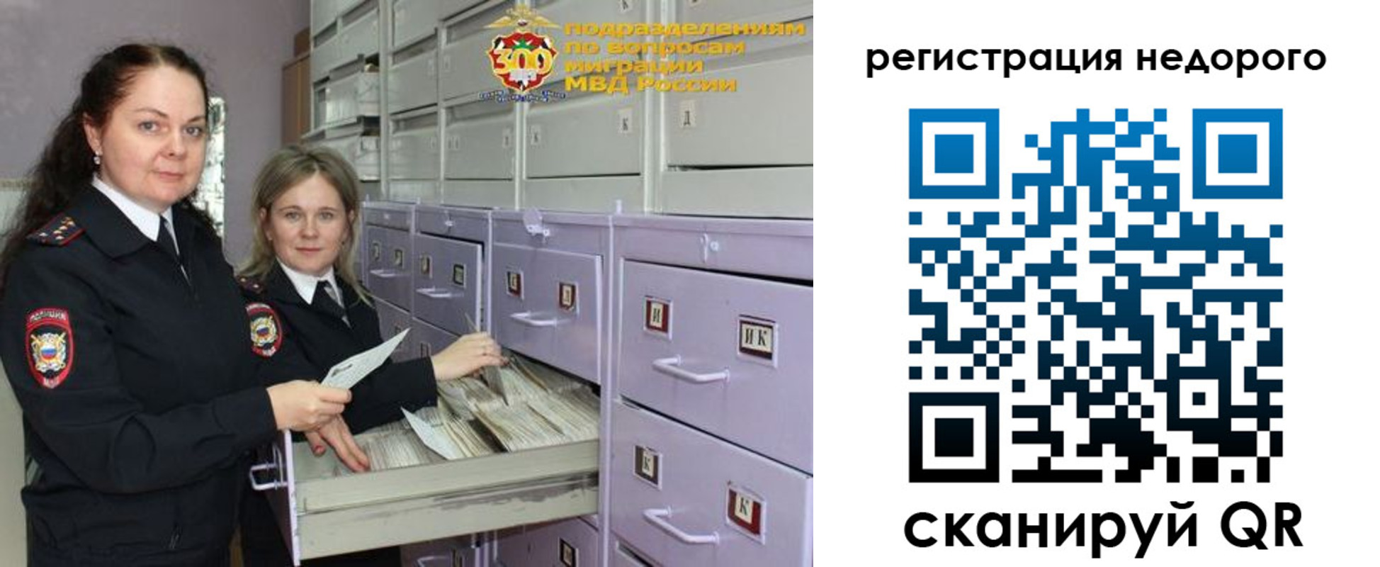 временная регистрация собственник в Красноуральске