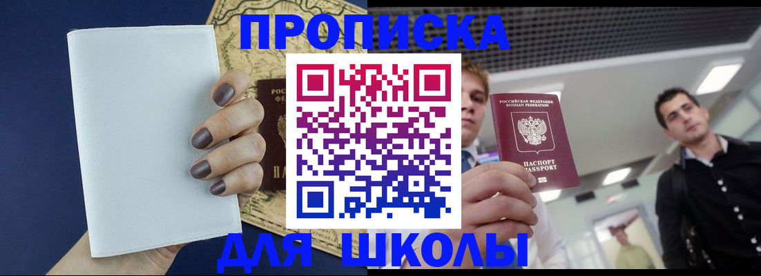 прописка поиск в Красноуральске