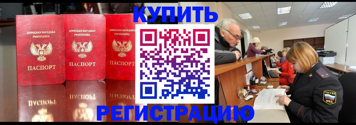 временная регистрация собственник в Красноуральске